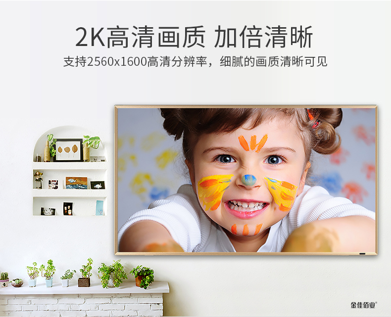 2K高清畫質(zhì) 2K高清畫質(zhì)