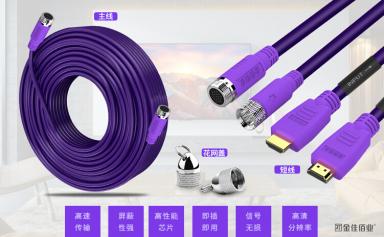 全新設(shè)計(jì)，工程穿管HDMI線