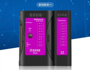 金佳佰業(yè)網(wǎng)絡測試儀，護航高效通暢的網(wǎng)絡世界