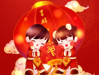 除夕夜 | 金佳佰業(yè)祝大家闔家團圓！