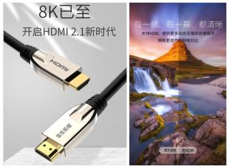 金佳佰業(yè)科普：小白必看——選一根HDMI高清線，你必須知道的6點(diǎn)！