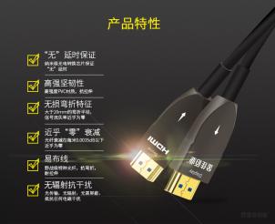 金佳佰業(yè)：光纖HDMI線和銅芯HDMI線的爭論這么多，到底好不好用呢？