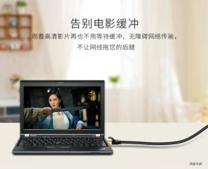 金佳佰業(yè)分析急用的網(wǎng)線不夠長該怎么辦呢？